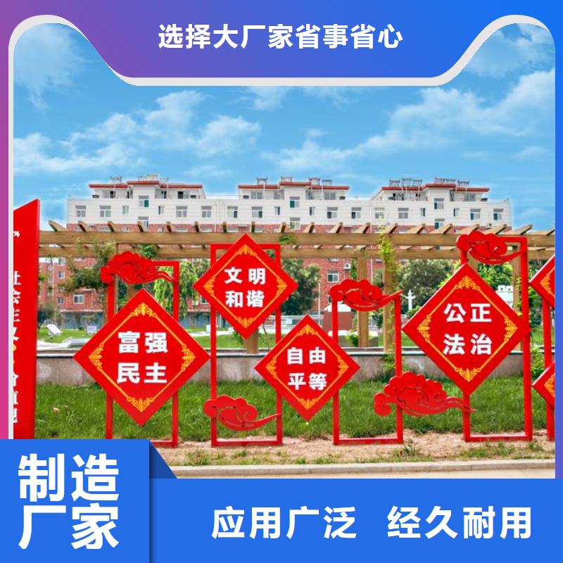 金属廊架景观小品雕塑量大从优