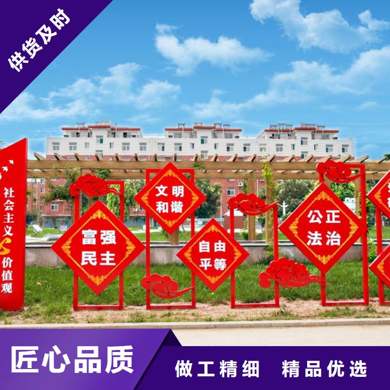 运动景观小品雕塑支持定制