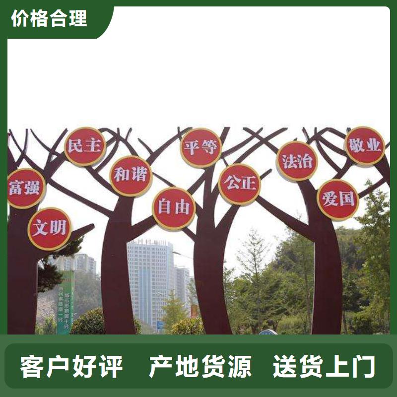 垃圾分类景观小品雕塑质量可靠