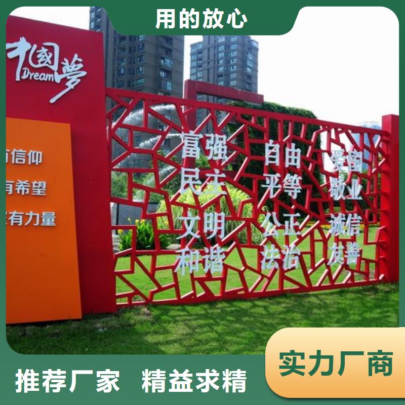 金属廊架景观小品雕塑值得信赖