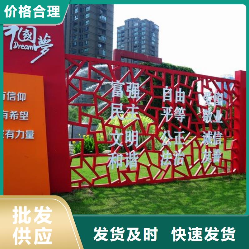 网红景观小品雕塑来电咨询