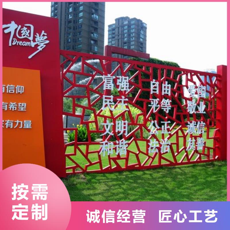 金属廊架景观小品雕塑量大从优