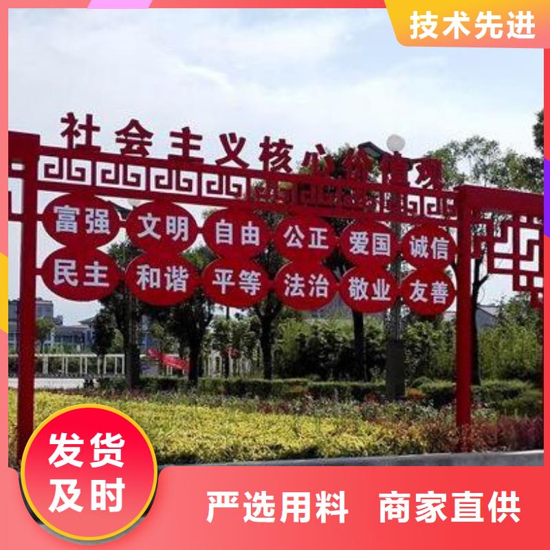 户外景观小品雕塑施工队伍