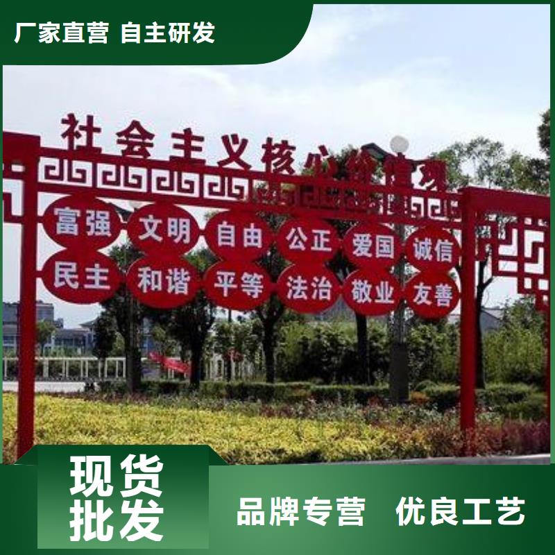 剪影景观小品雕塑品质过关