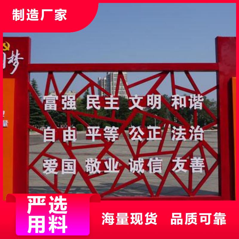 户外景观小品雕塑质量保证