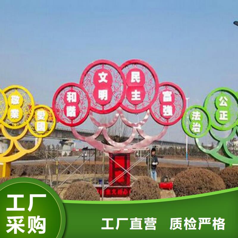 金属廊架景观小品雕塑质量保证