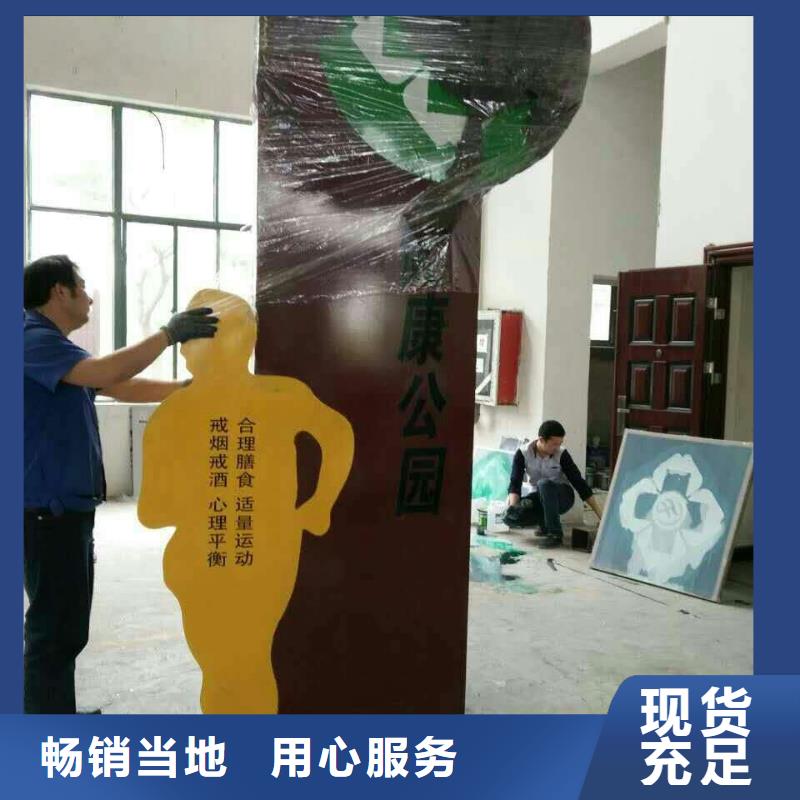 乡村标牌景观小品雕塑解决方案