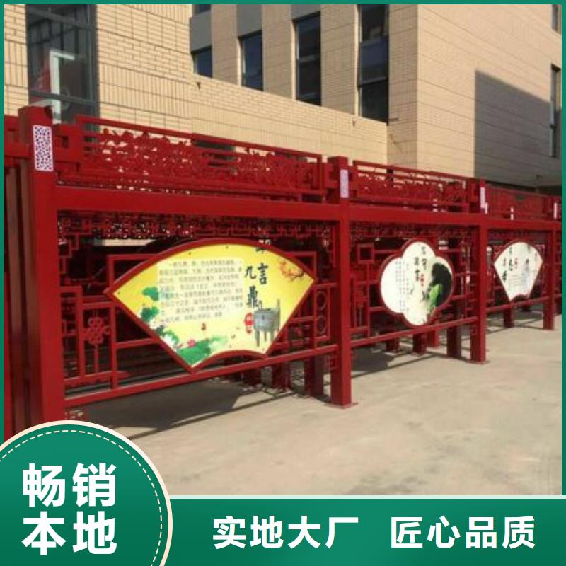 乡村导视牌同德社会主义核心价值观,【定制宣传栏阅报栏】联系厂家