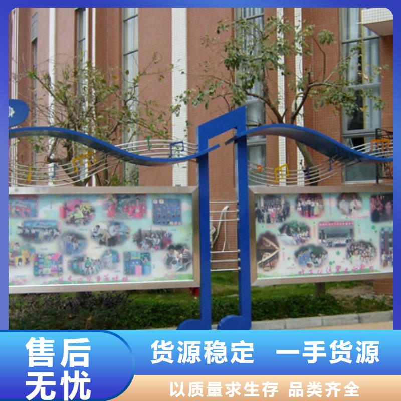 乡村导视牌同德社会主义核心价值观,【定制宣传栏阅报栏】联系厂家