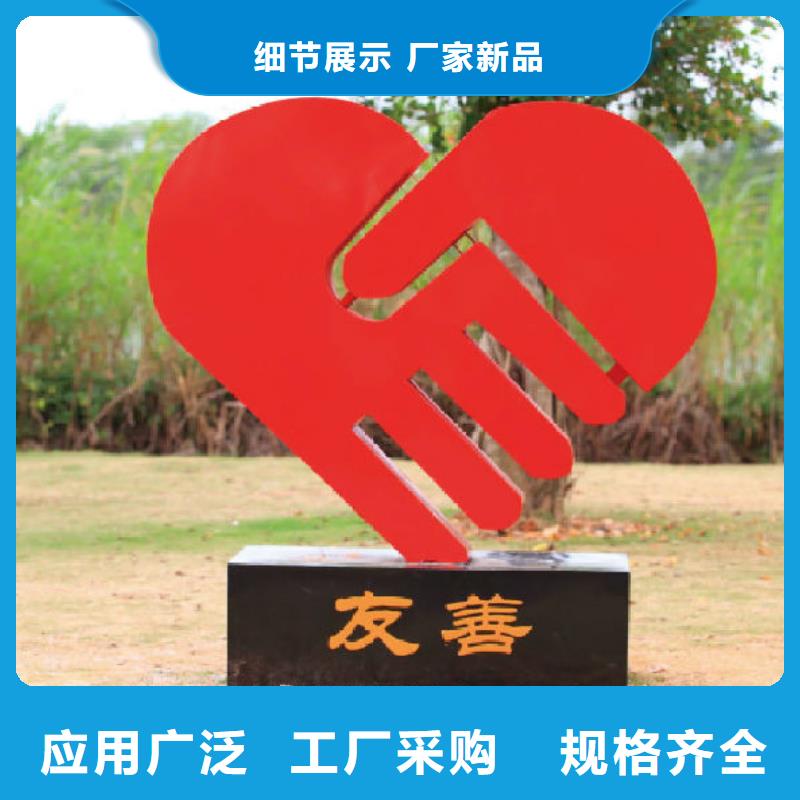 网红景观小品雕塑质量保证