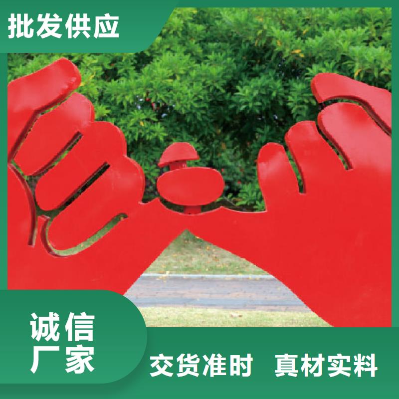 户外景观小品雕塑免费咨询