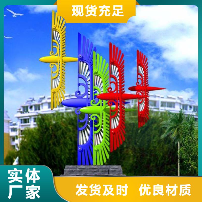 金属廊架景观小品雕塑量大从优