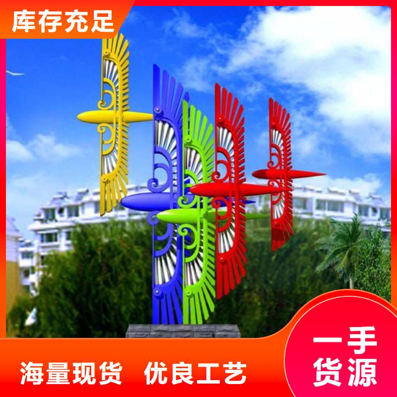 户外景观小品雕塑售后无忧