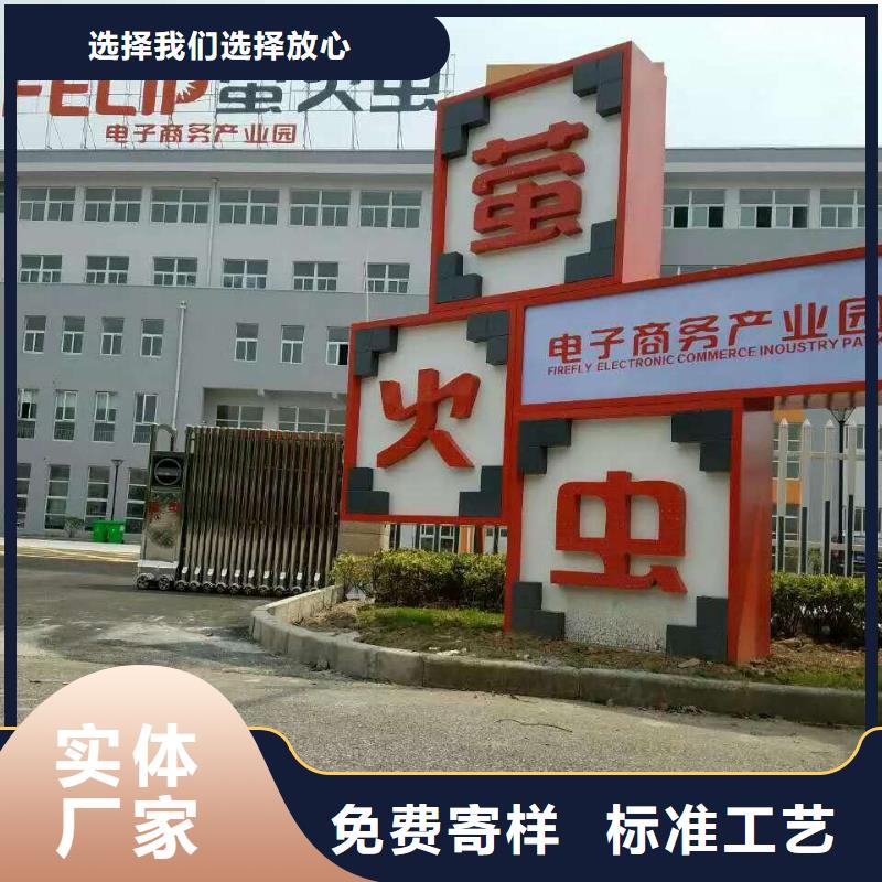 地标性建筑景观小品雕塑解决方案
