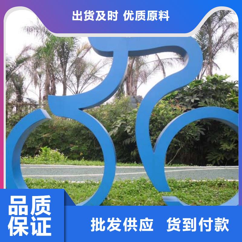 文昌市法治景观小品雕塑免费拿样