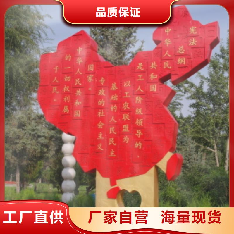 简约景观小品雕塑施工队伍