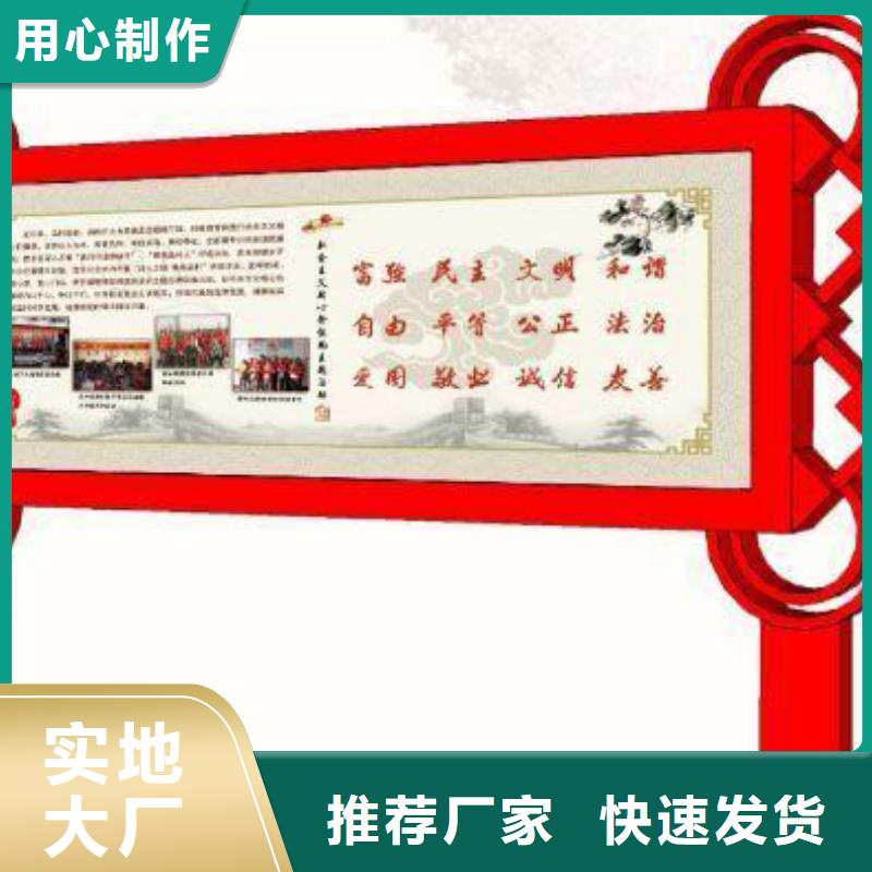 党建景观小品雕塑全国发货