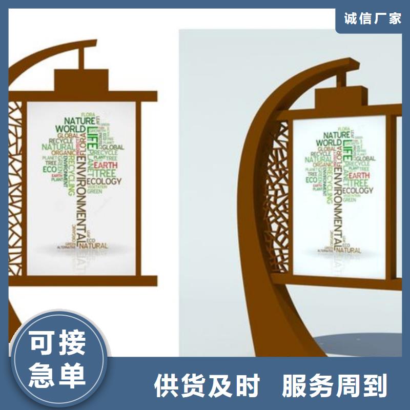 乡村标牌景观小品雕塑解决方案