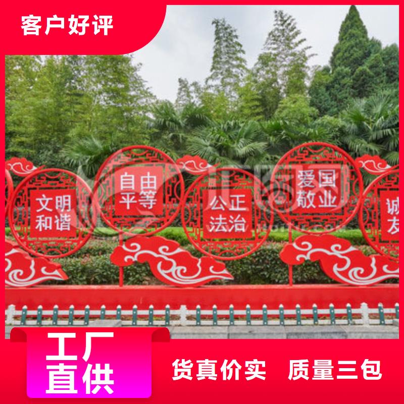 运动景观小品雕塑支持定制