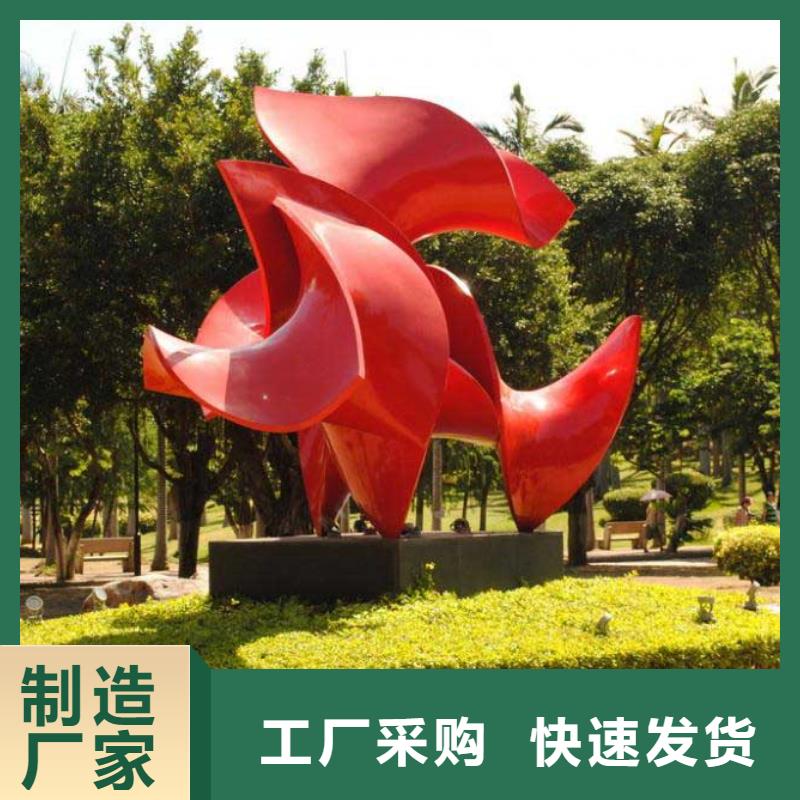 定安县校园景观小品雕塑定制价格