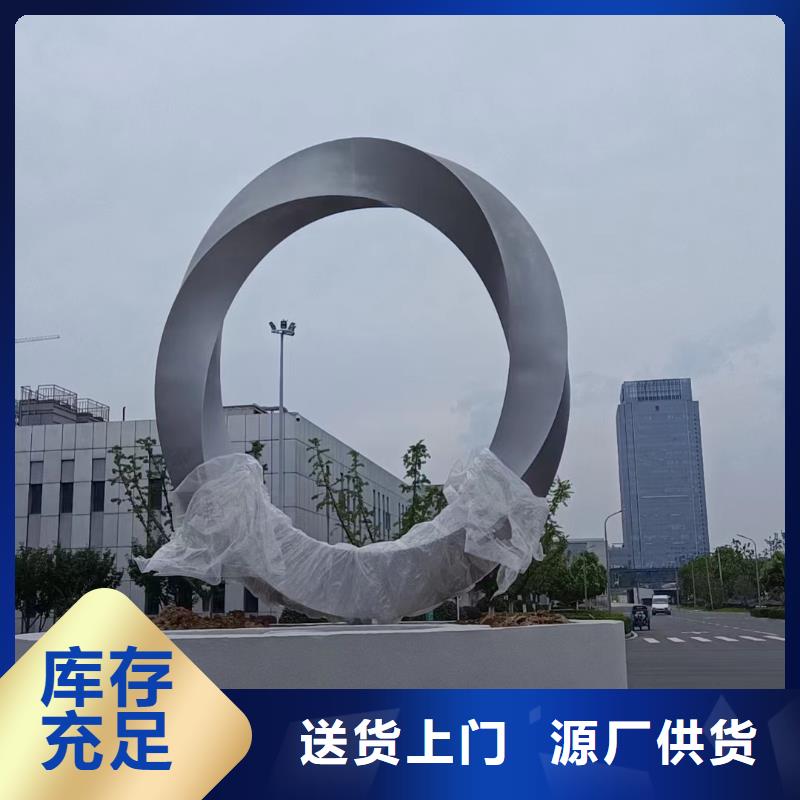 金属廊架景观小品雕塑来电咨询