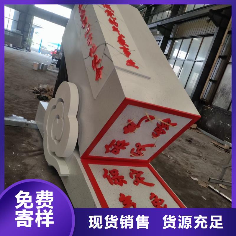 简约景观小品雕塑质量保证