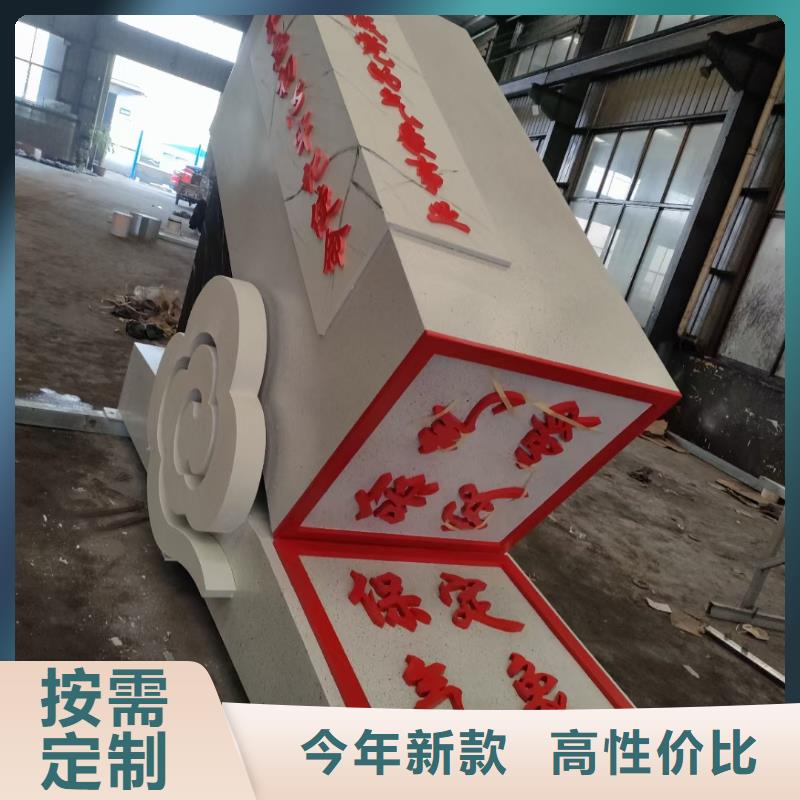 园林景观小品雕塑厂家