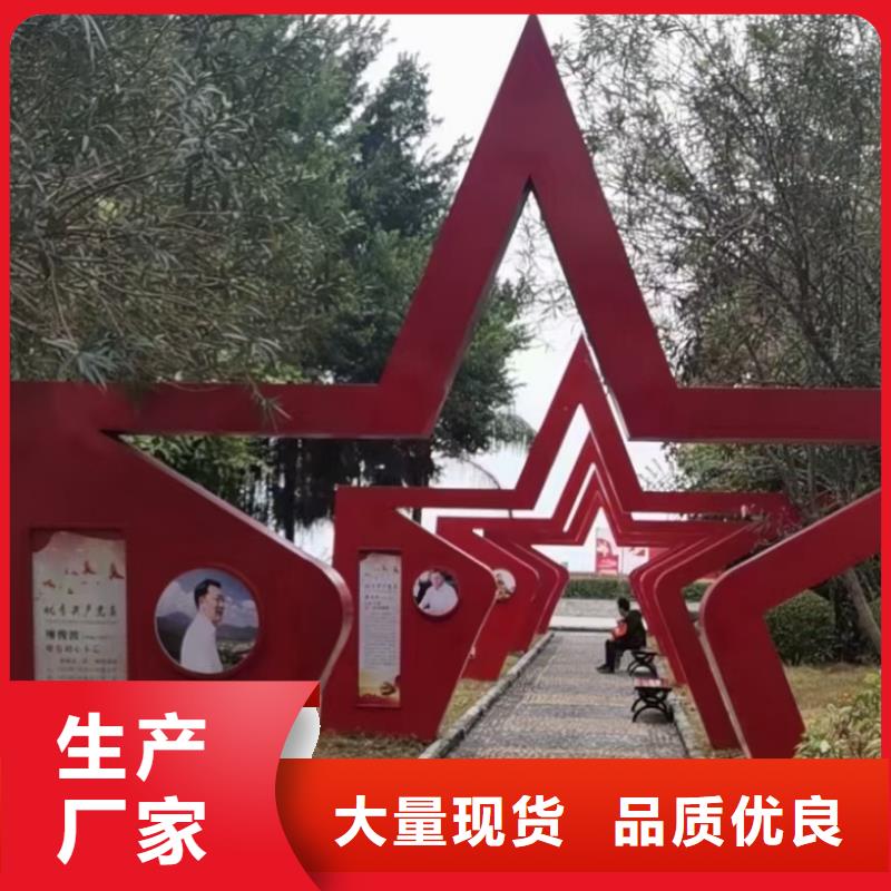 社区景观小品雕塑售后无忧