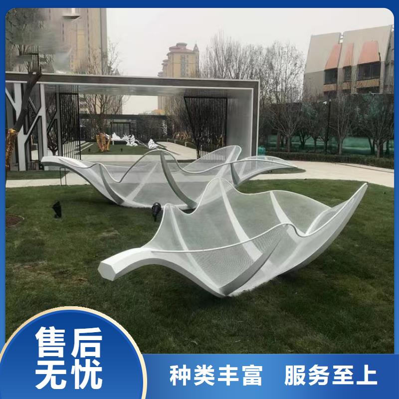 金属廊架景观小品雕塑终身质保