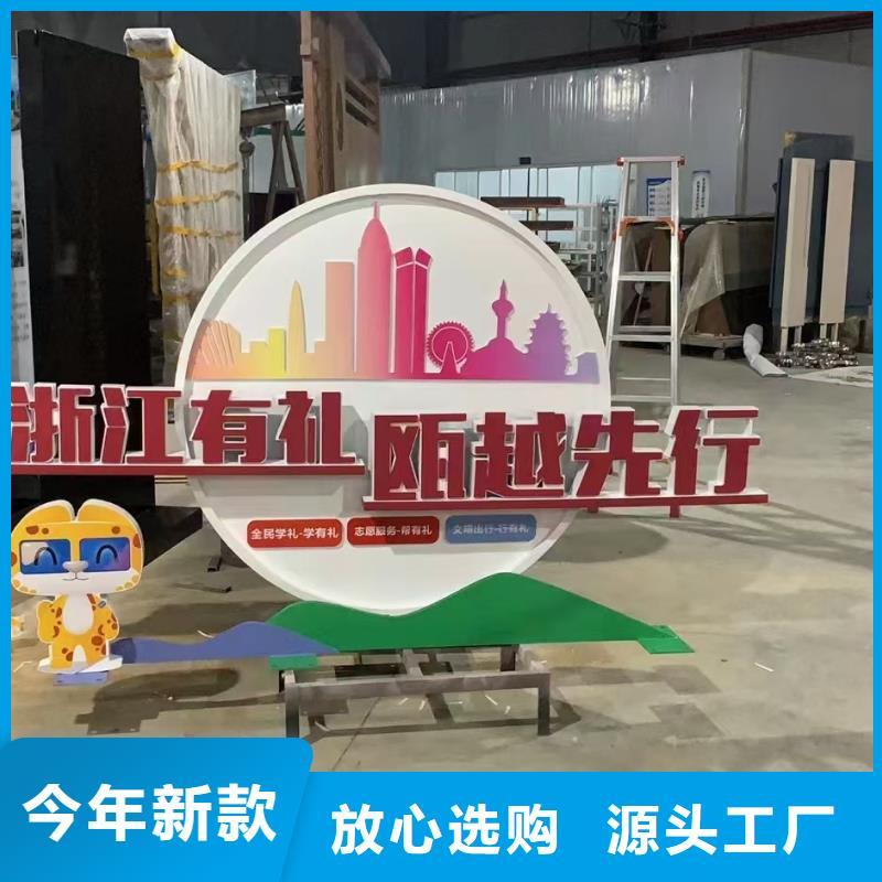 乡村标牌景观小品雕塑种类齐全