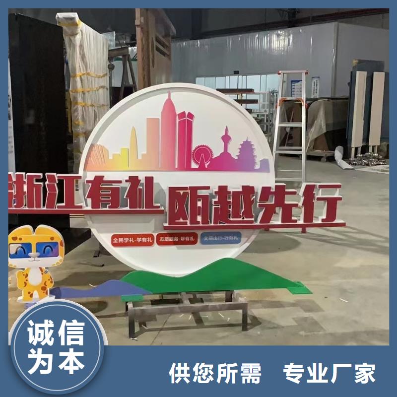 文昌市法治景观小品雕塑免费拿样