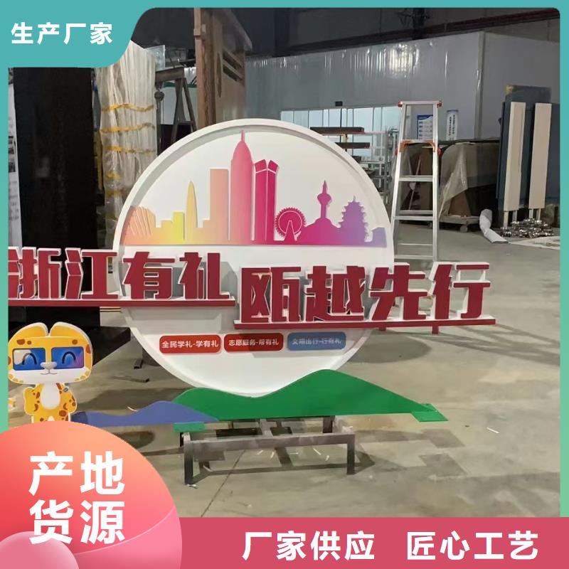 党建景观小品雕塑发货及时