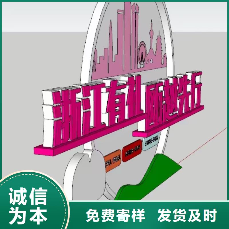文昌市法治景观小品雕塑免费拿样