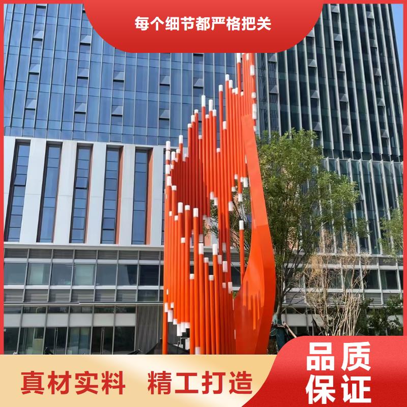 创意景观小品雕塑服务为先