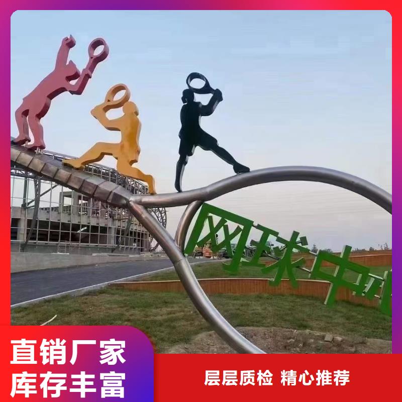 景观小品雕塑廊架为您介绍