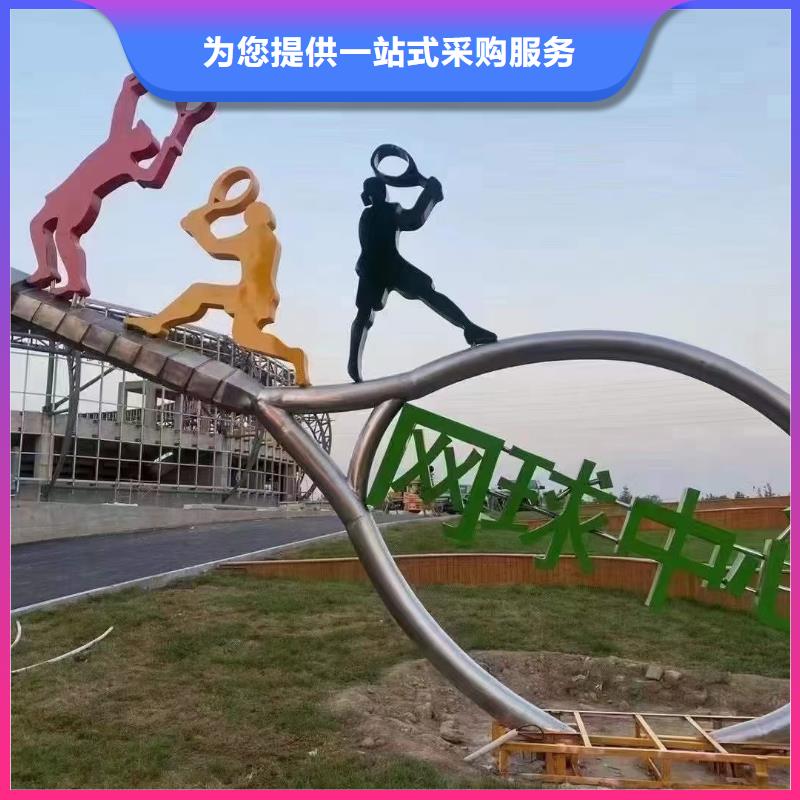 保亭县不锈钢景观小品雕塑支持定制