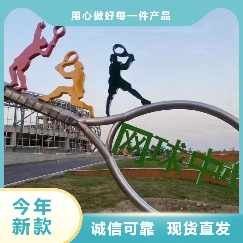 剪影景观小品雕塑品质过关
