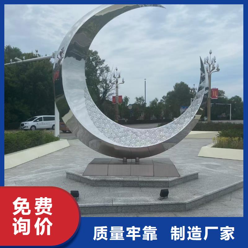 法治景观小品雕塑免费咨询