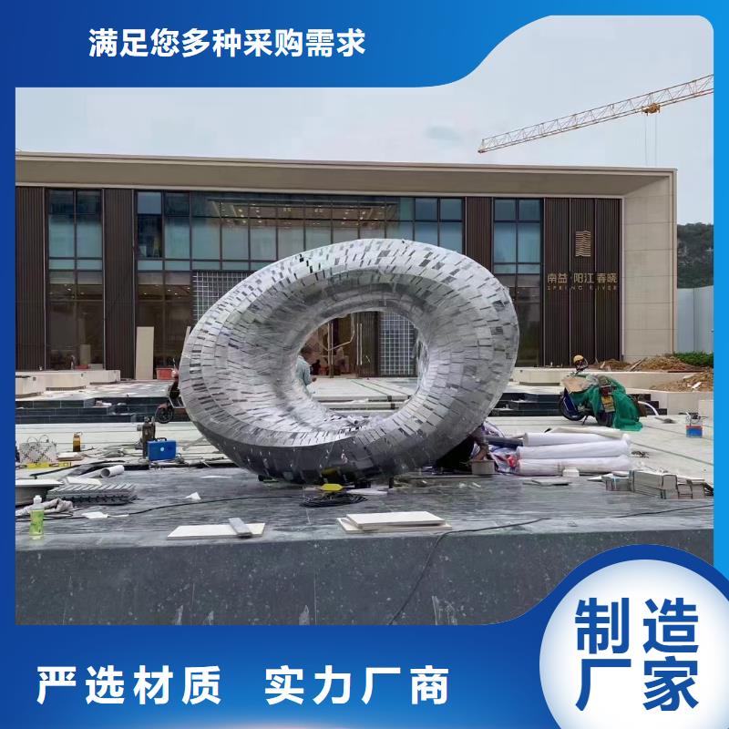 文化书景观小品雕塑支持定制