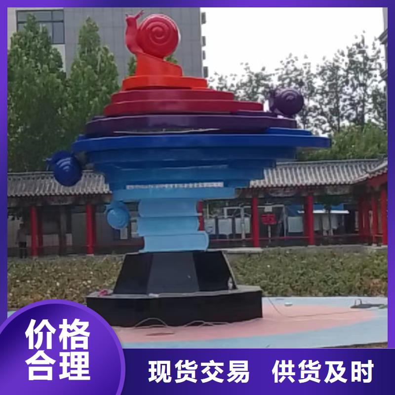 体育景观小品雕塑质量可靠