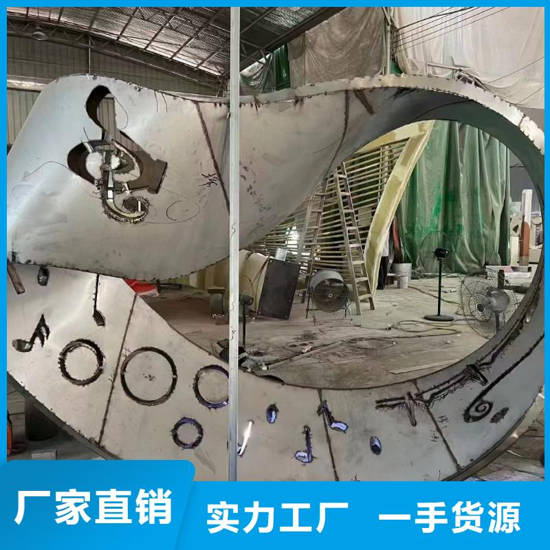 抽象景观小品雕塑为您服务
