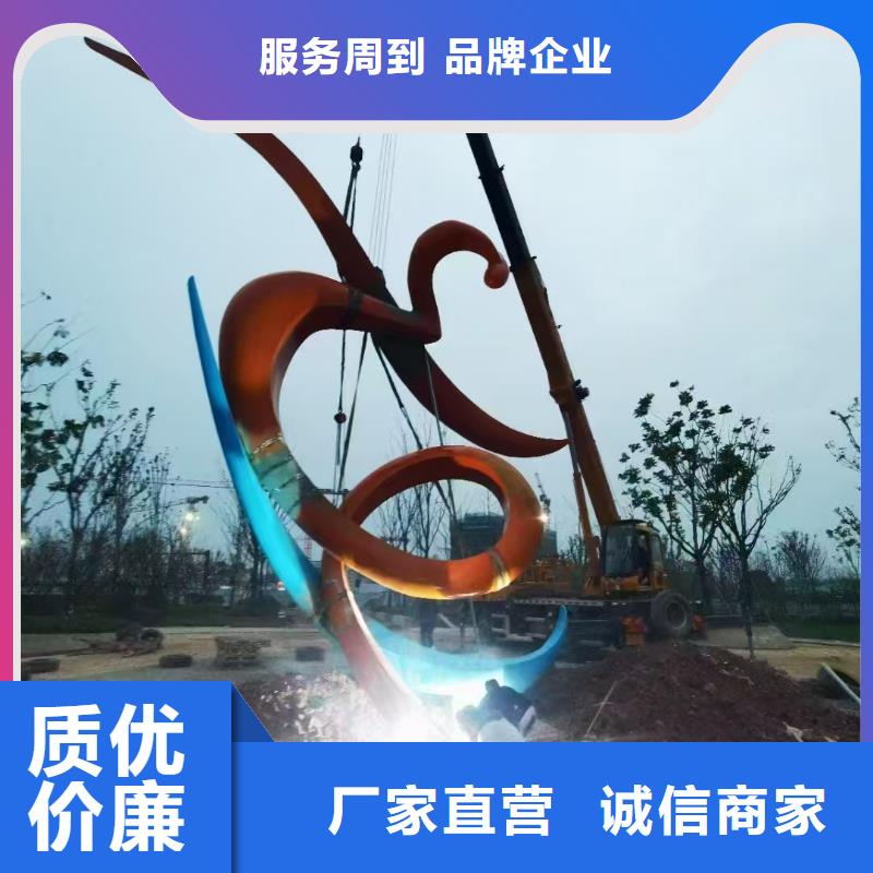 抽象景观小品雕塑解决方案