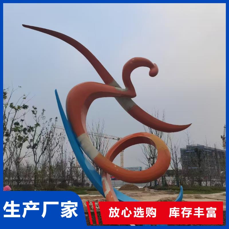 乡村标牌景观小品雕塑解决方案