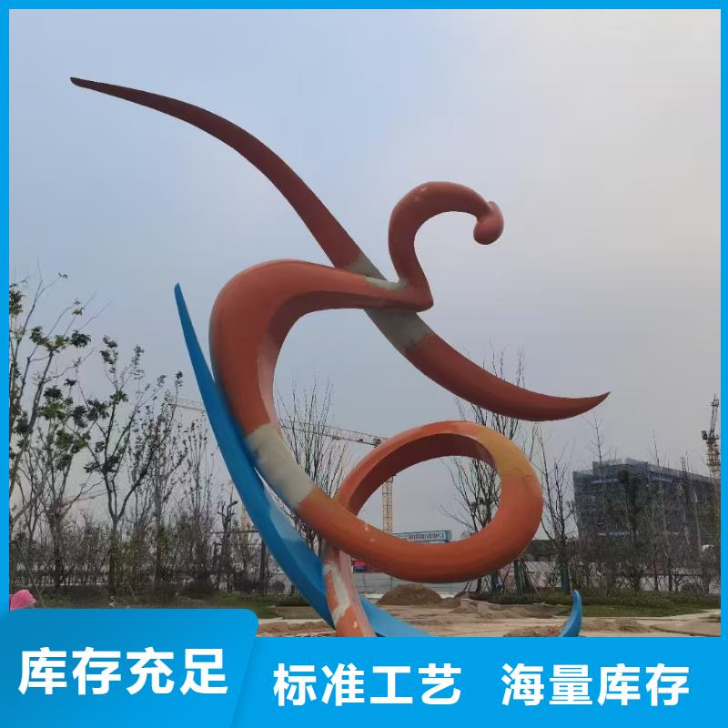 网红景观小品雕塑质量保证