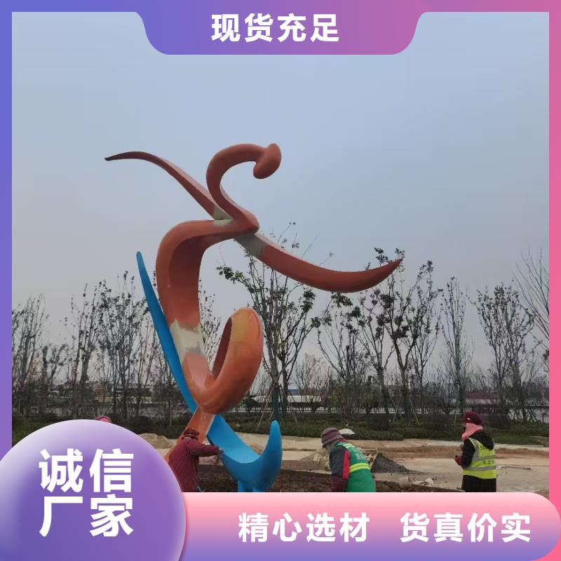 保亭县不锈钢景观小品雕塑支持定制