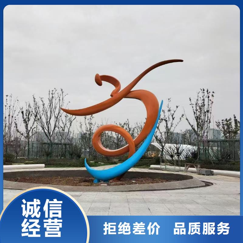 文化书景观小品雕塑免费咨询