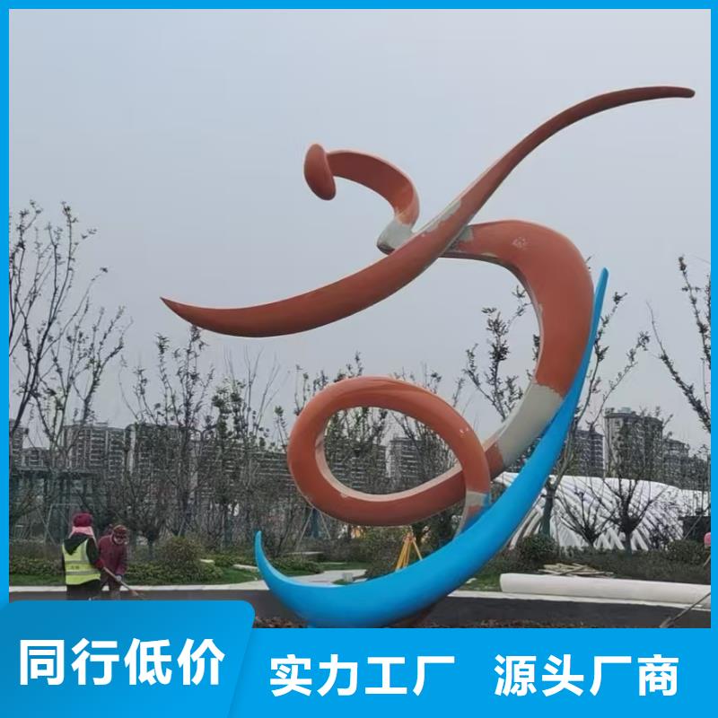 网红景观小品雕塑施工队伍