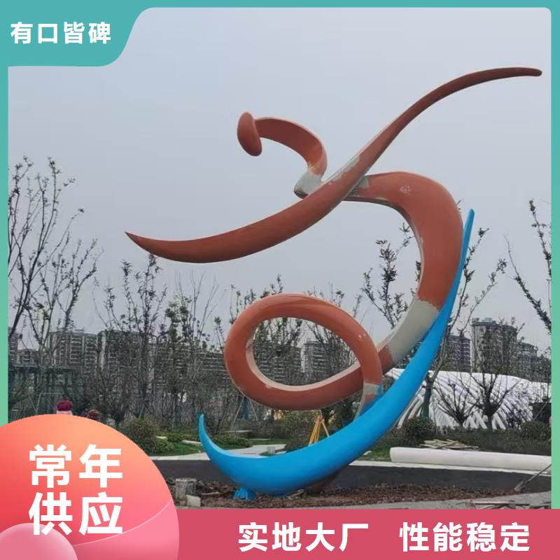宣传栏景观小品雕塑支持定制