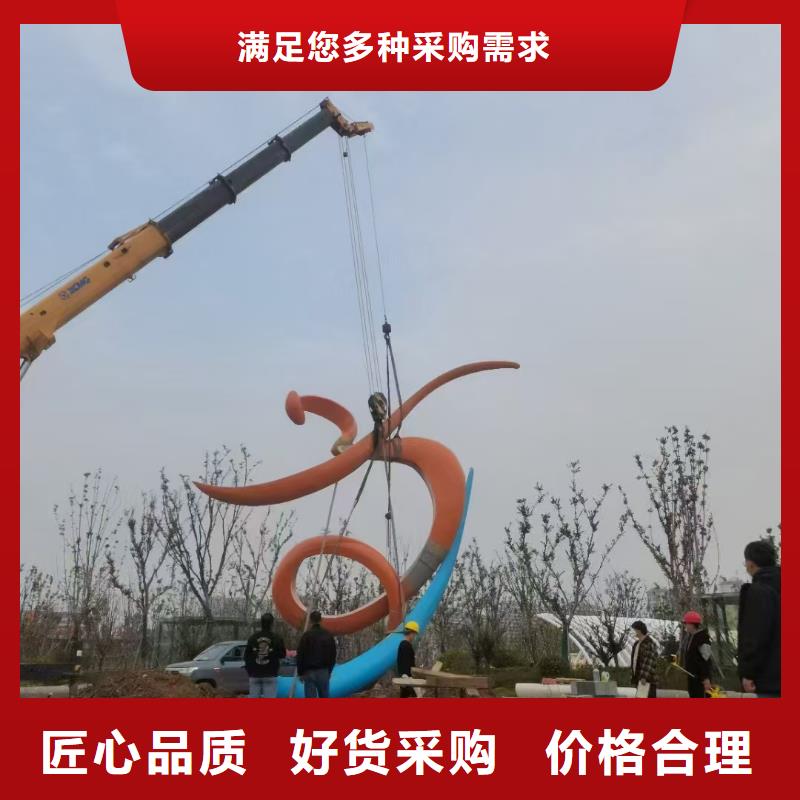 创意景观小品雕塑全国发货
