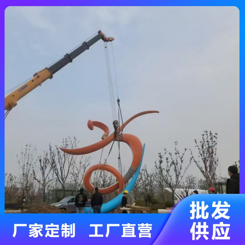 金属廊架景观小品雕塑量大从优
